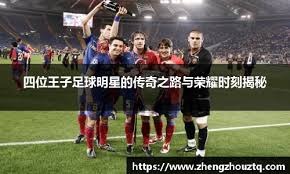 莫雷托：国米正在追逐维罗纳前锋焦瓦内，齐沃对其十分欣赏