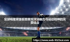 CBA常规赛第10轮最佳阵容 高诗岩领衔 张镇麟入选